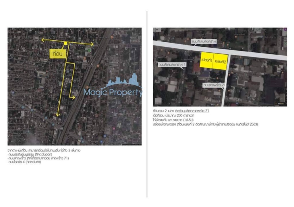 Property Image – Land For Sale Lat Phrao 71